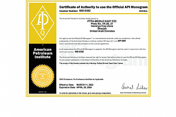 PTPA MIDDLE EAST has obtained the Certificate of Authority to use the Official API Monogram 600